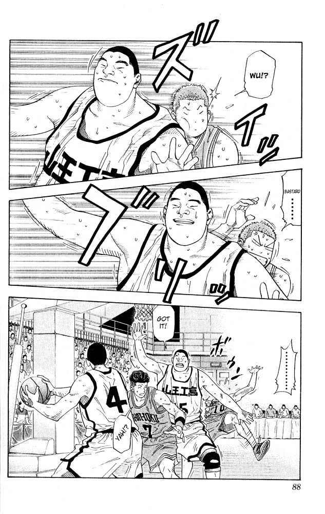 Slam Dunk, Chapter 229 image 04